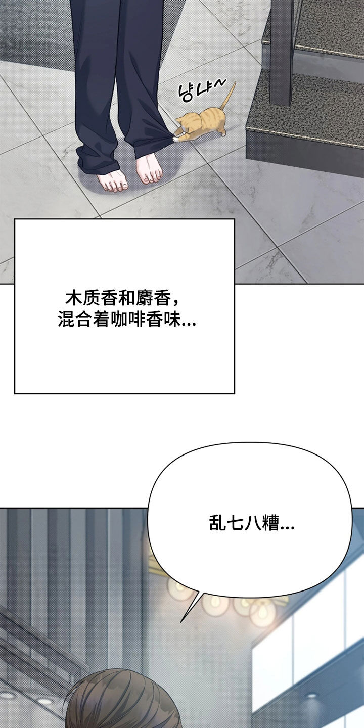 第38话35