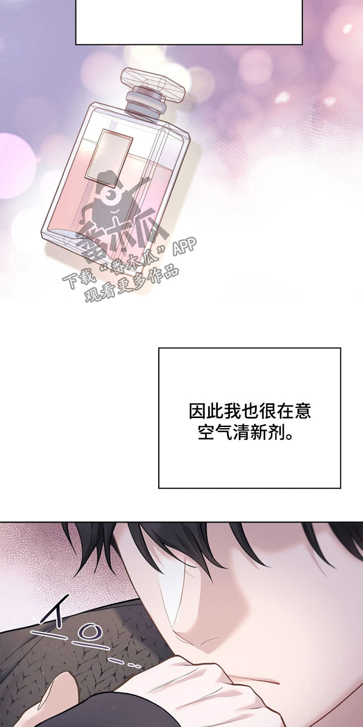 第38话25