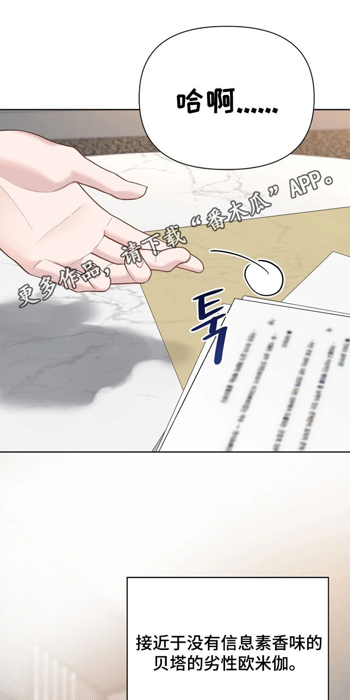 第38话0