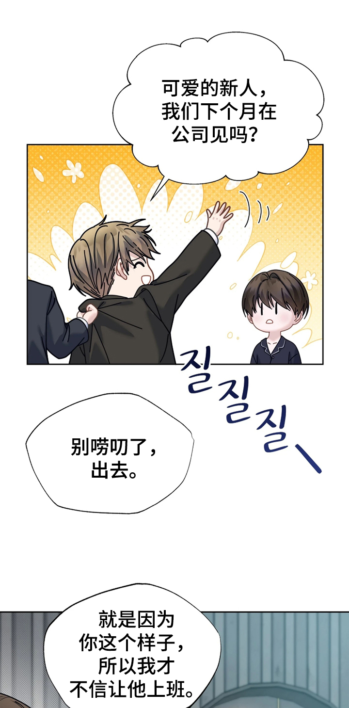 第38话32