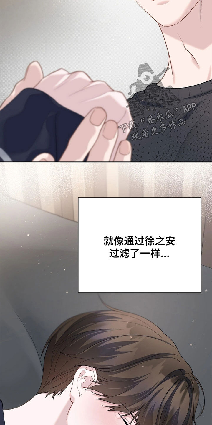 第38话28