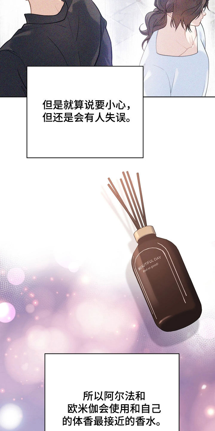 第38话24