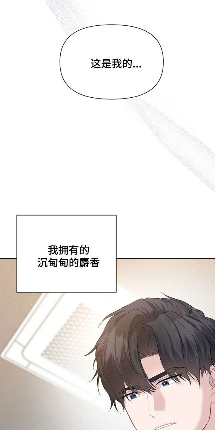 第38话27