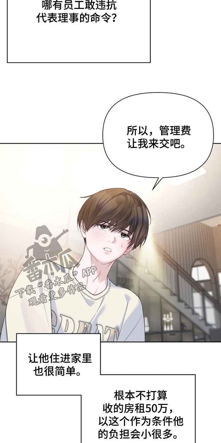 第38话16