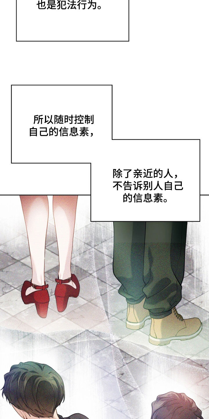 第38话23