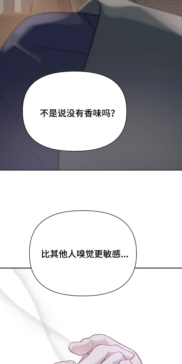 第38话20