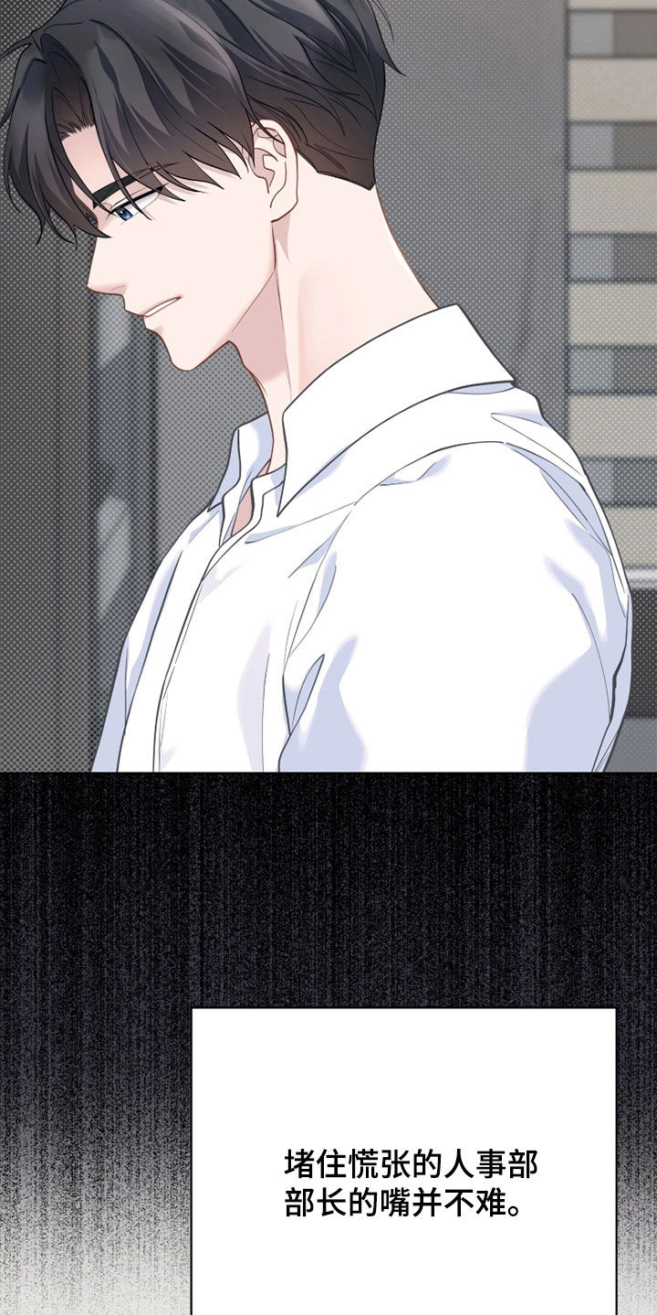 第38话14