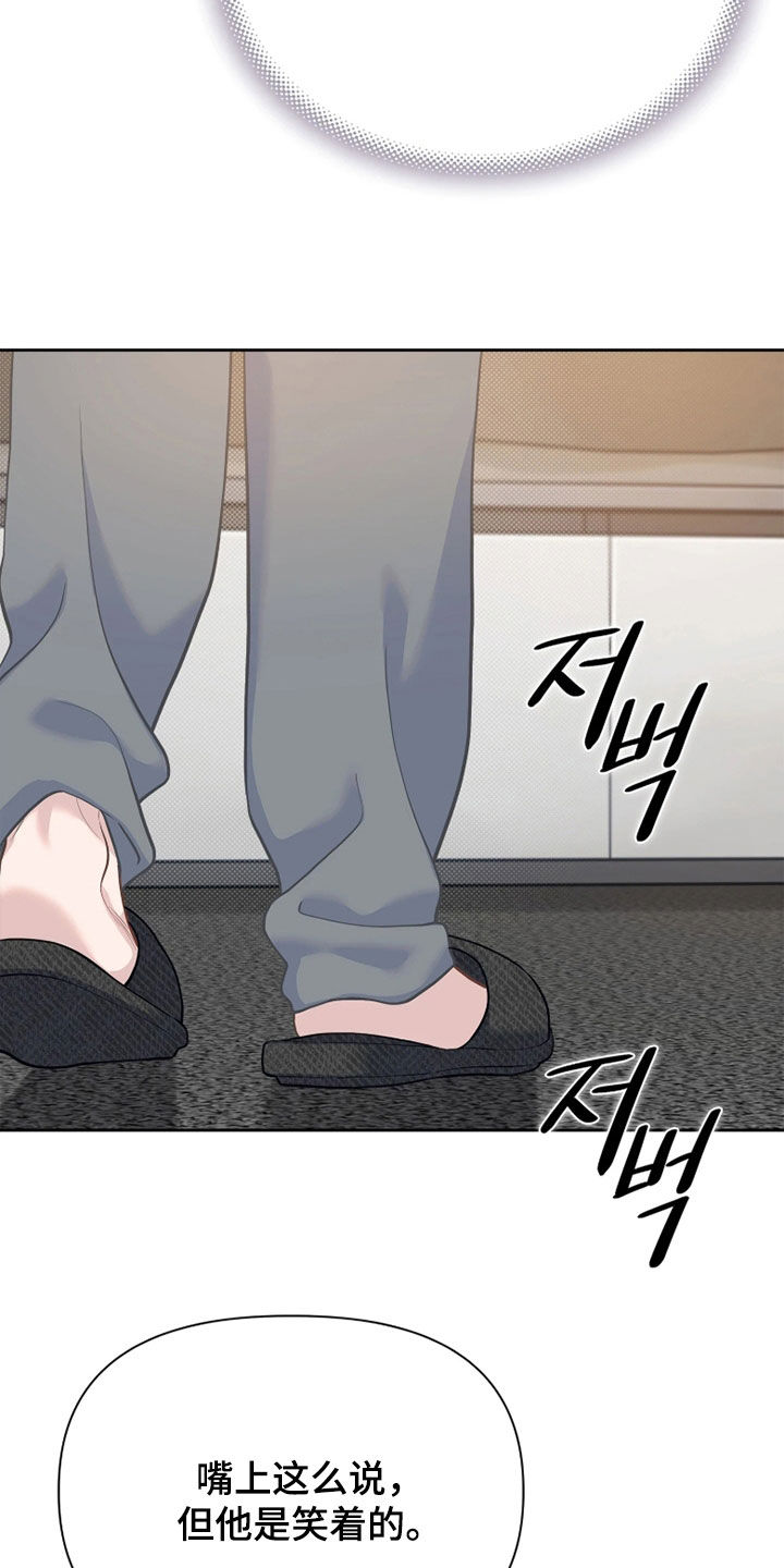第38话4