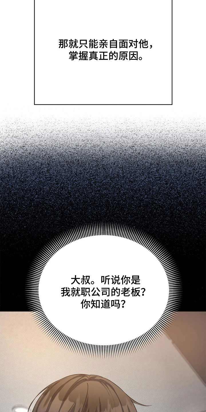第38话11