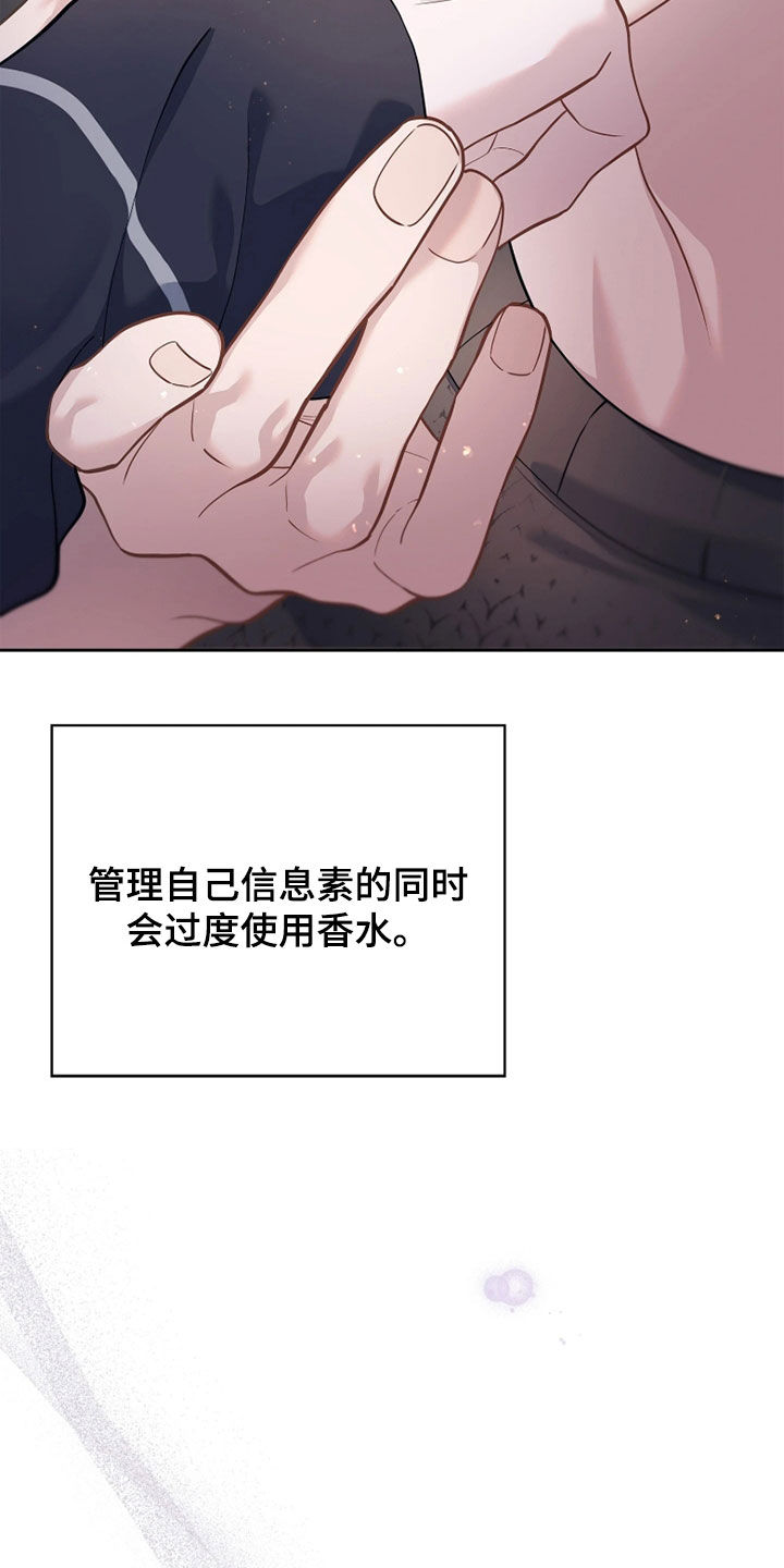 第38话26