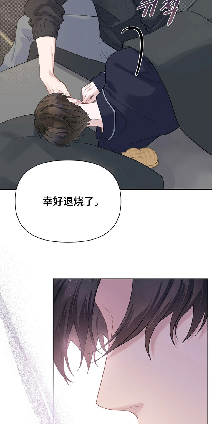第38话18