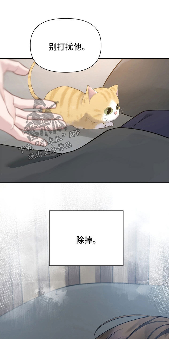 第38话8