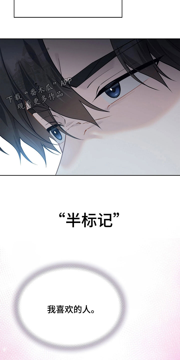 第38话2