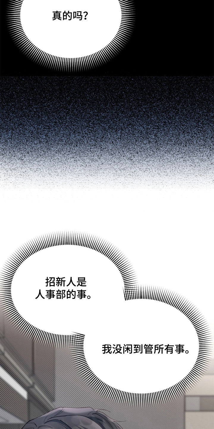 第38话13