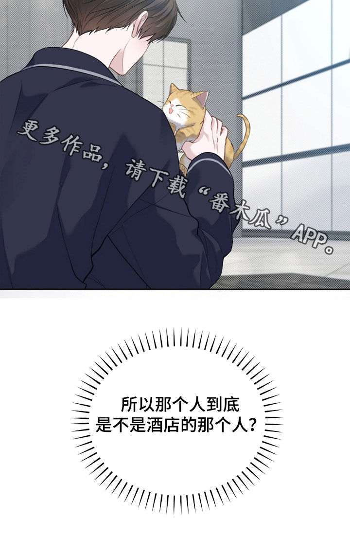 第38话36