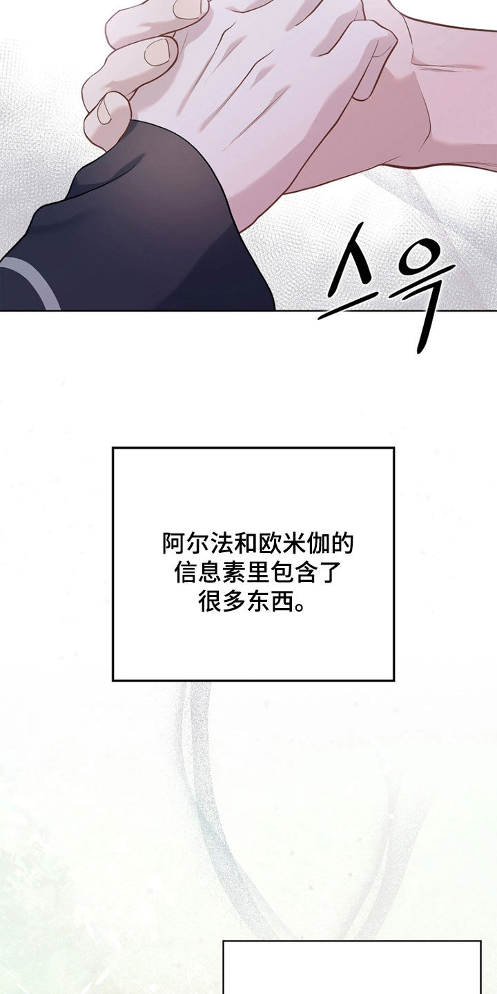 第38话21