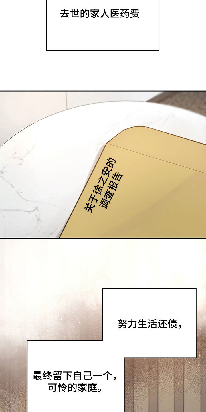 第37话26