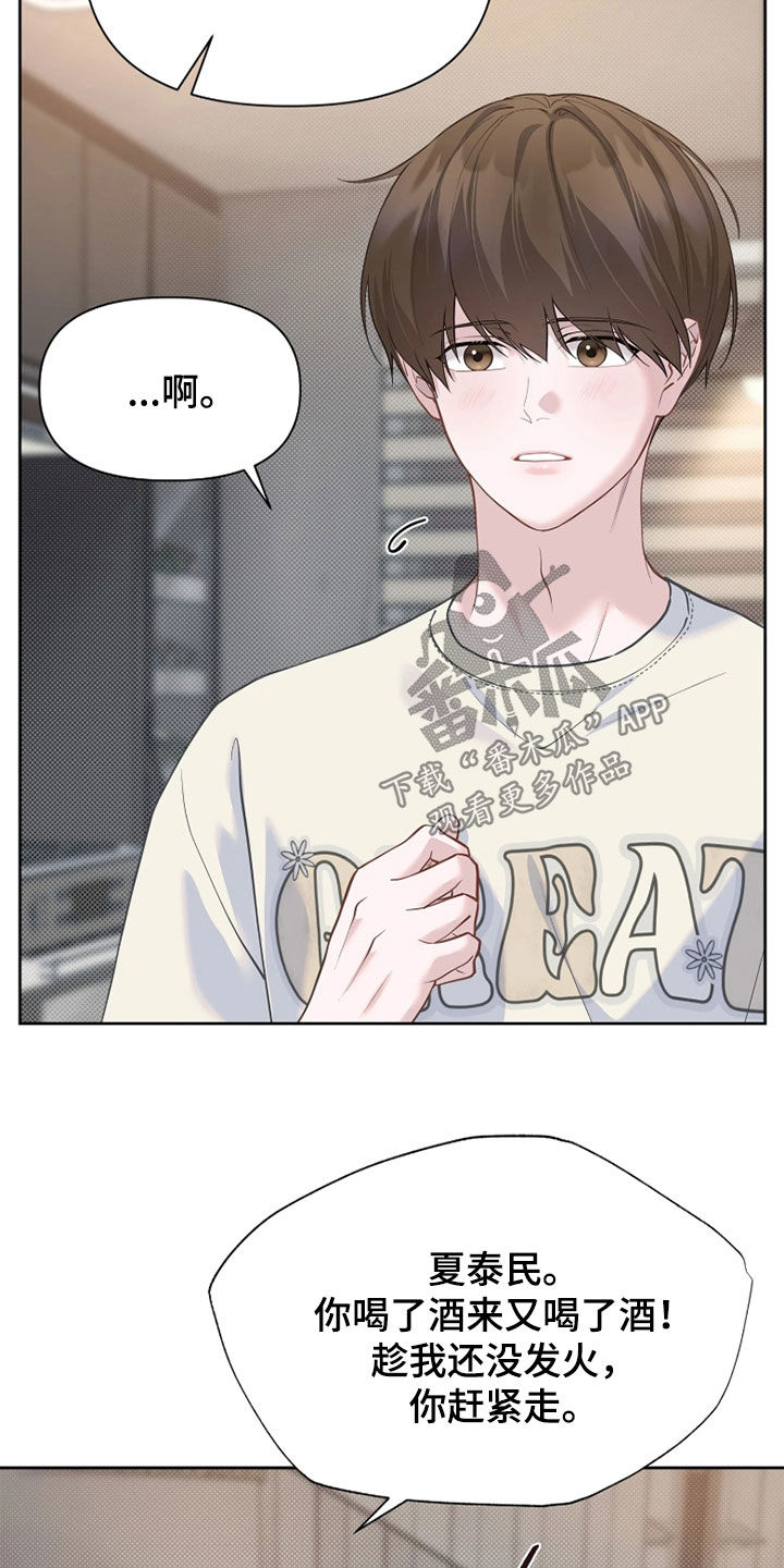 第37话10