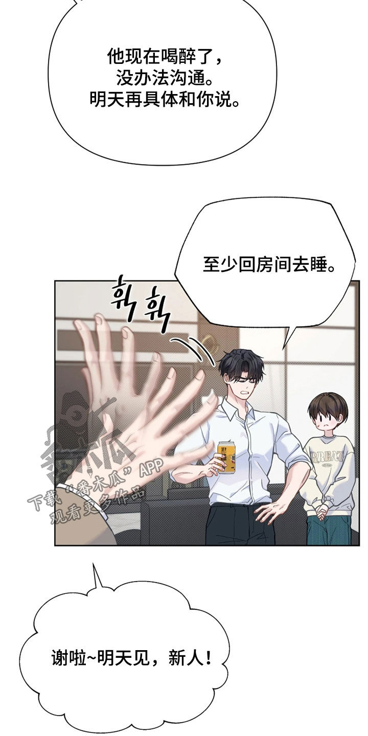 第37话19