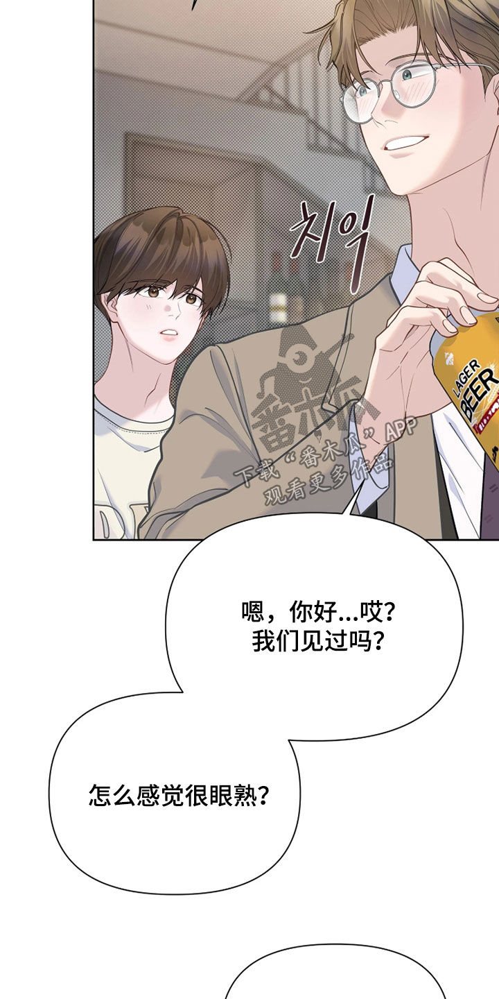 第37话5