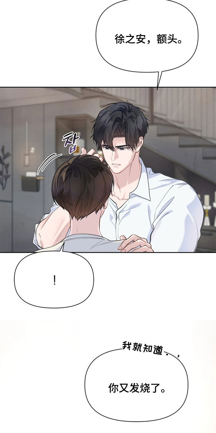 第37话22