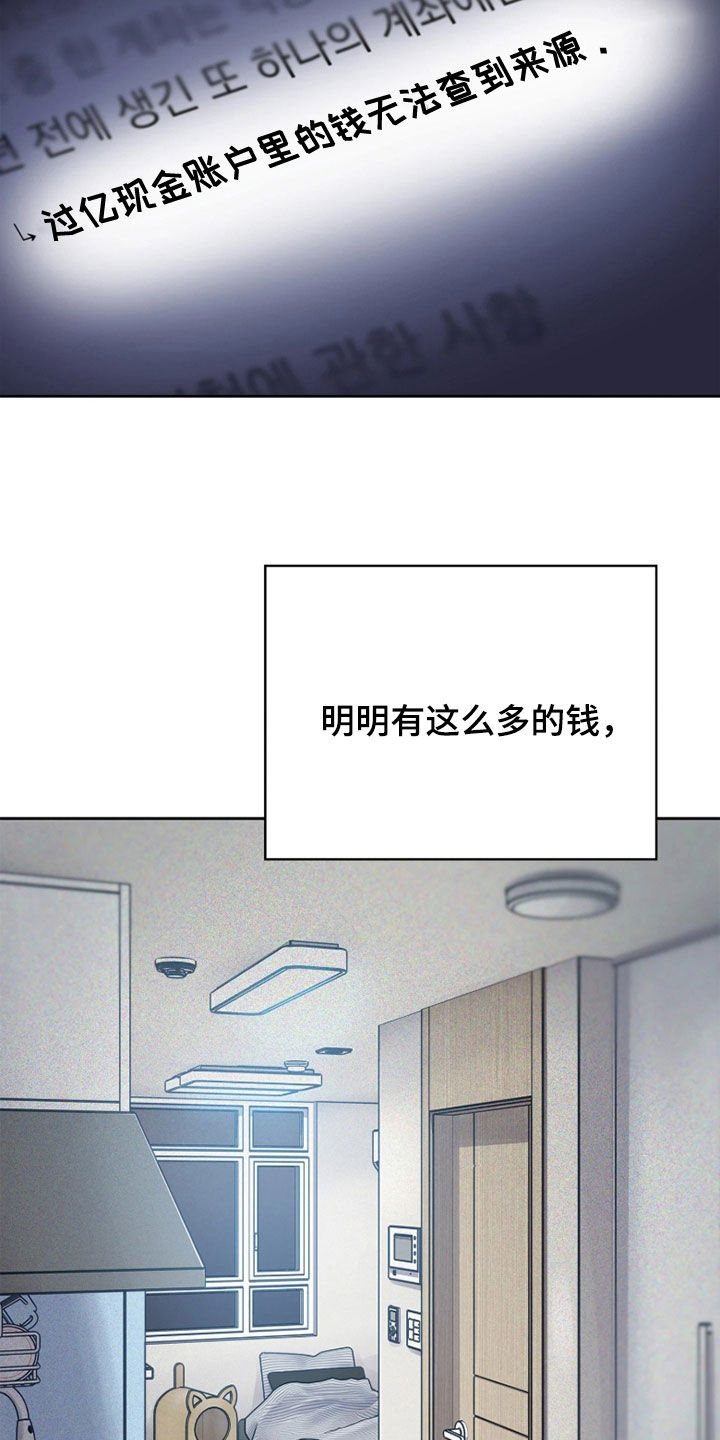 第37话30