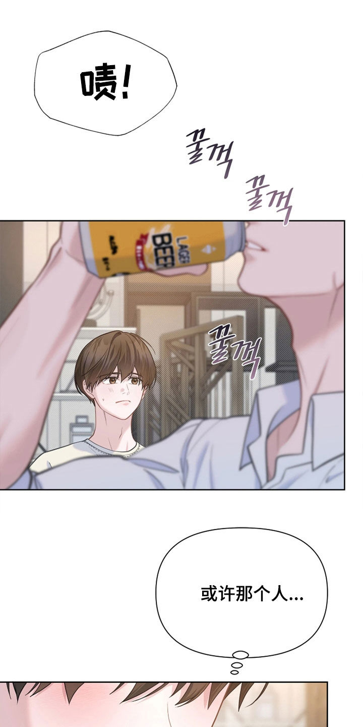 第37话20