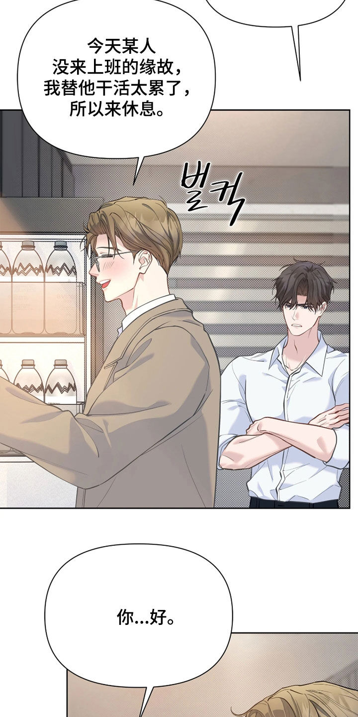 第37话4