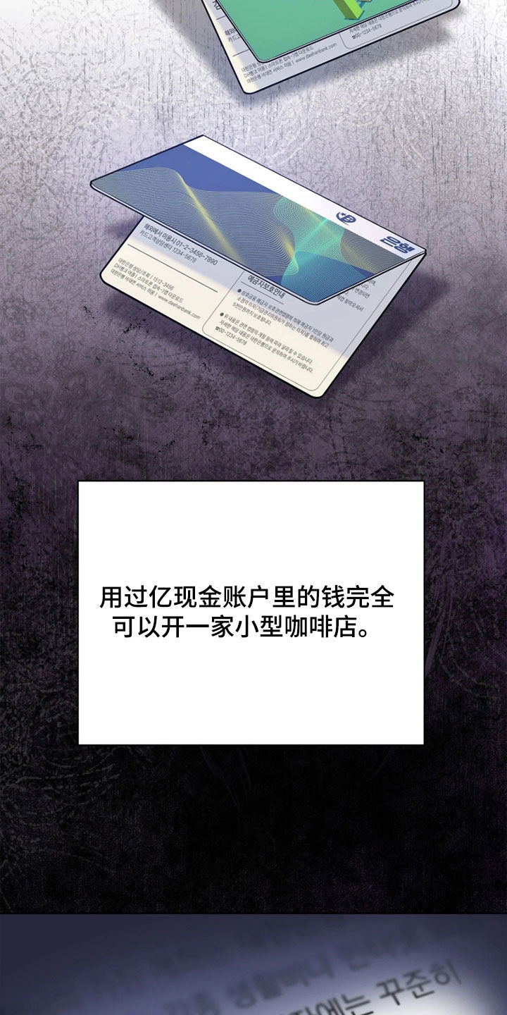 第37话29