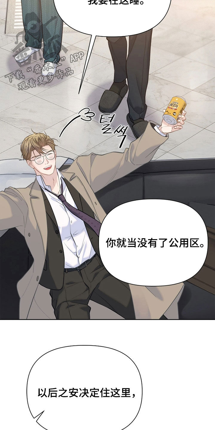 第37话8