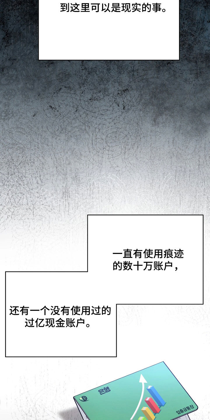 第37话28
