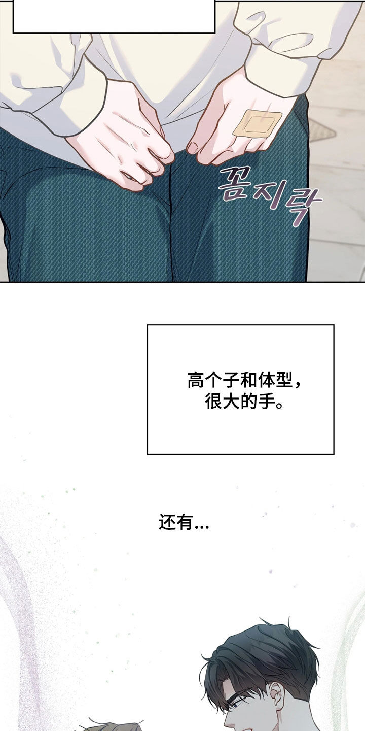 第37话15