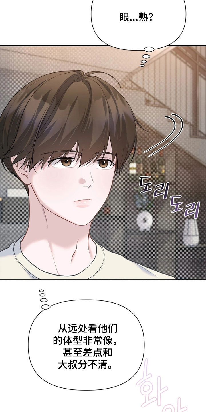 第37话6