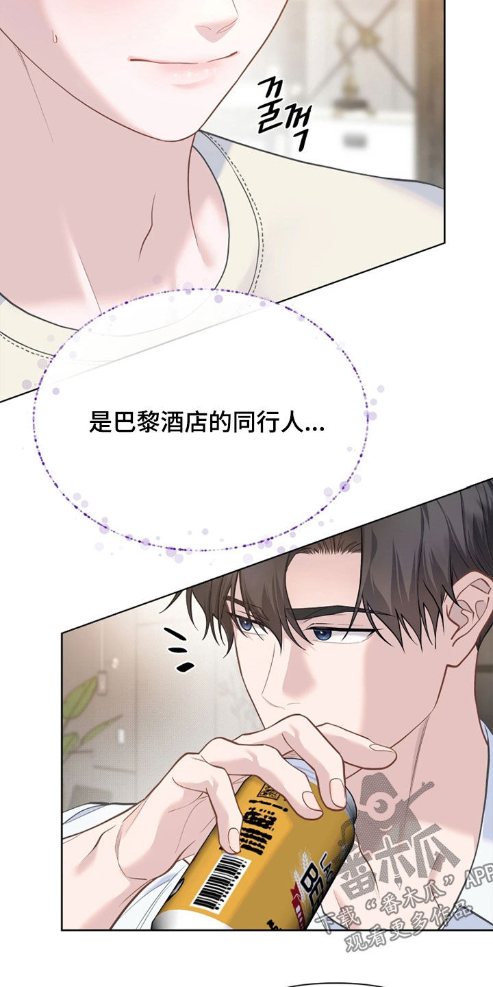 第37话21