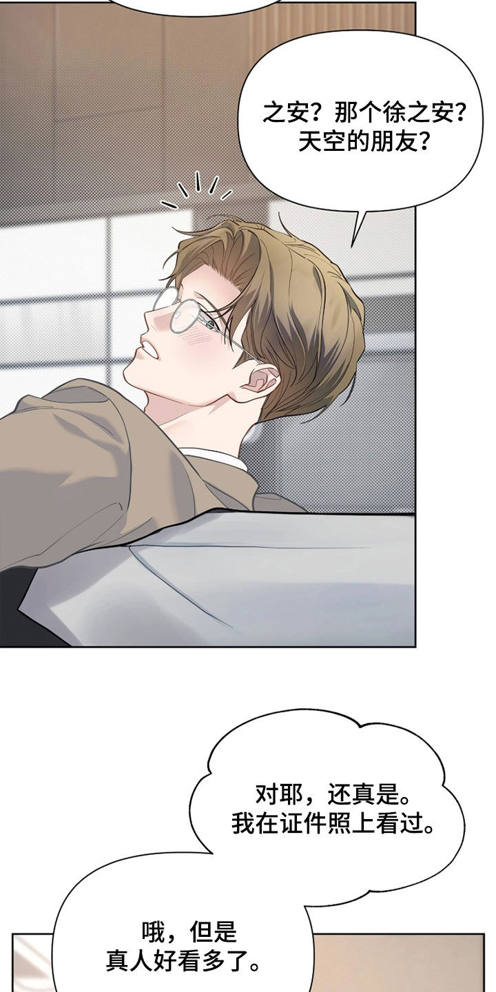 第37话9