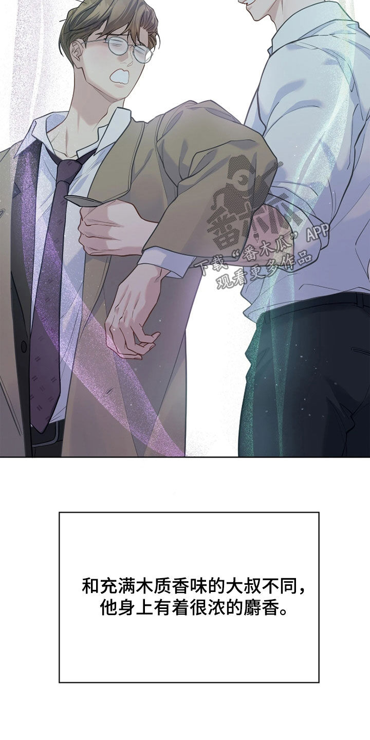 第37话16