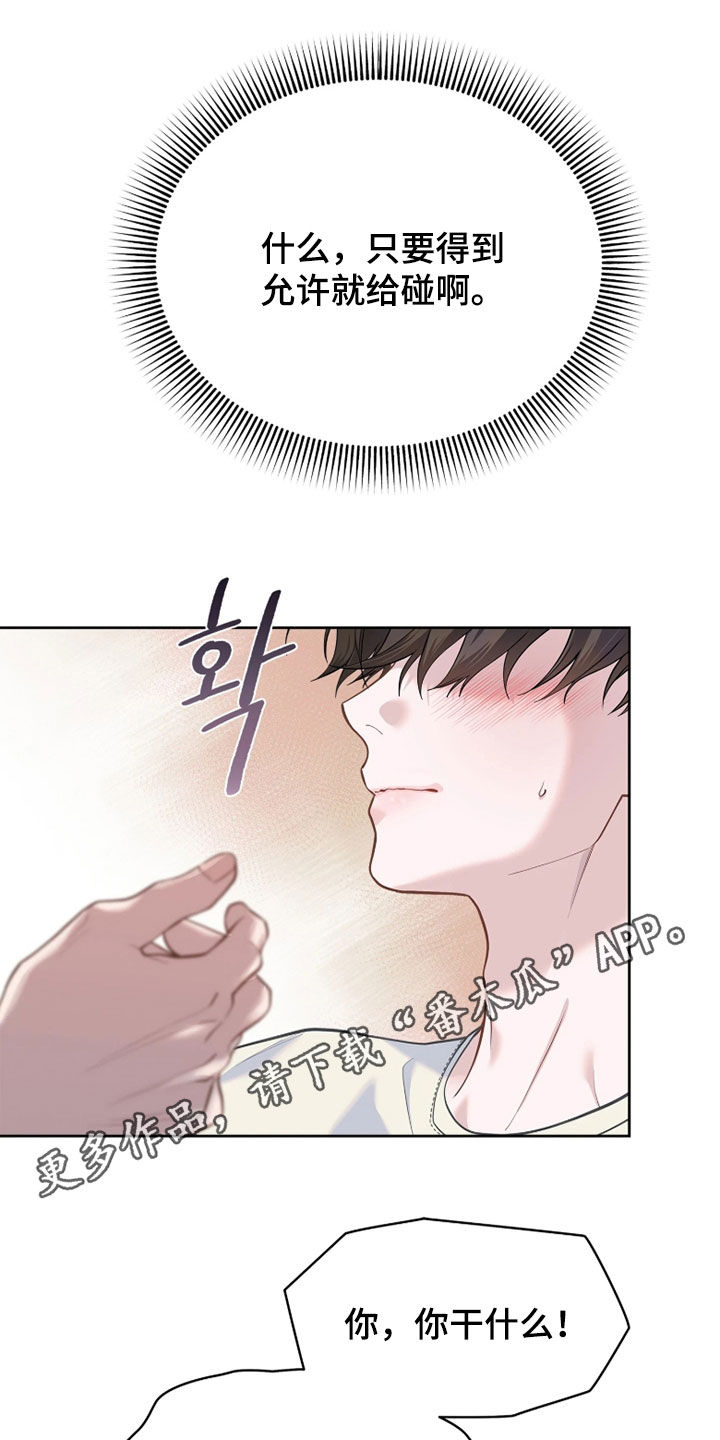 第37话0