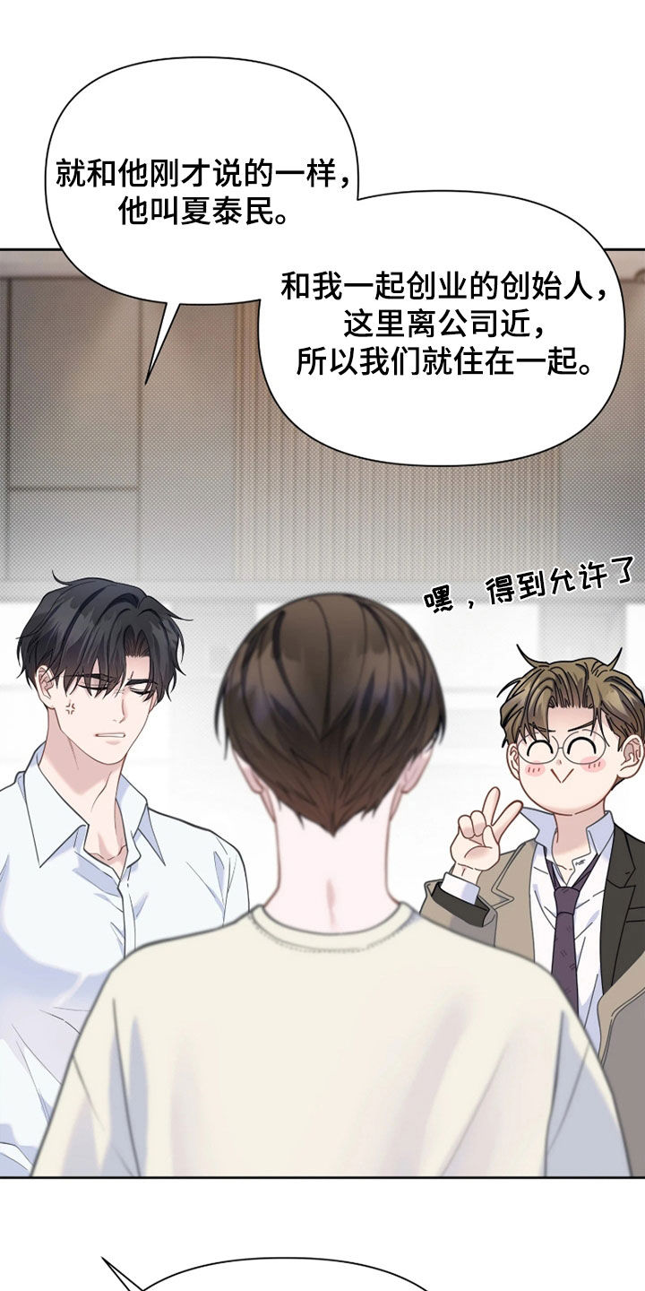 第37话18