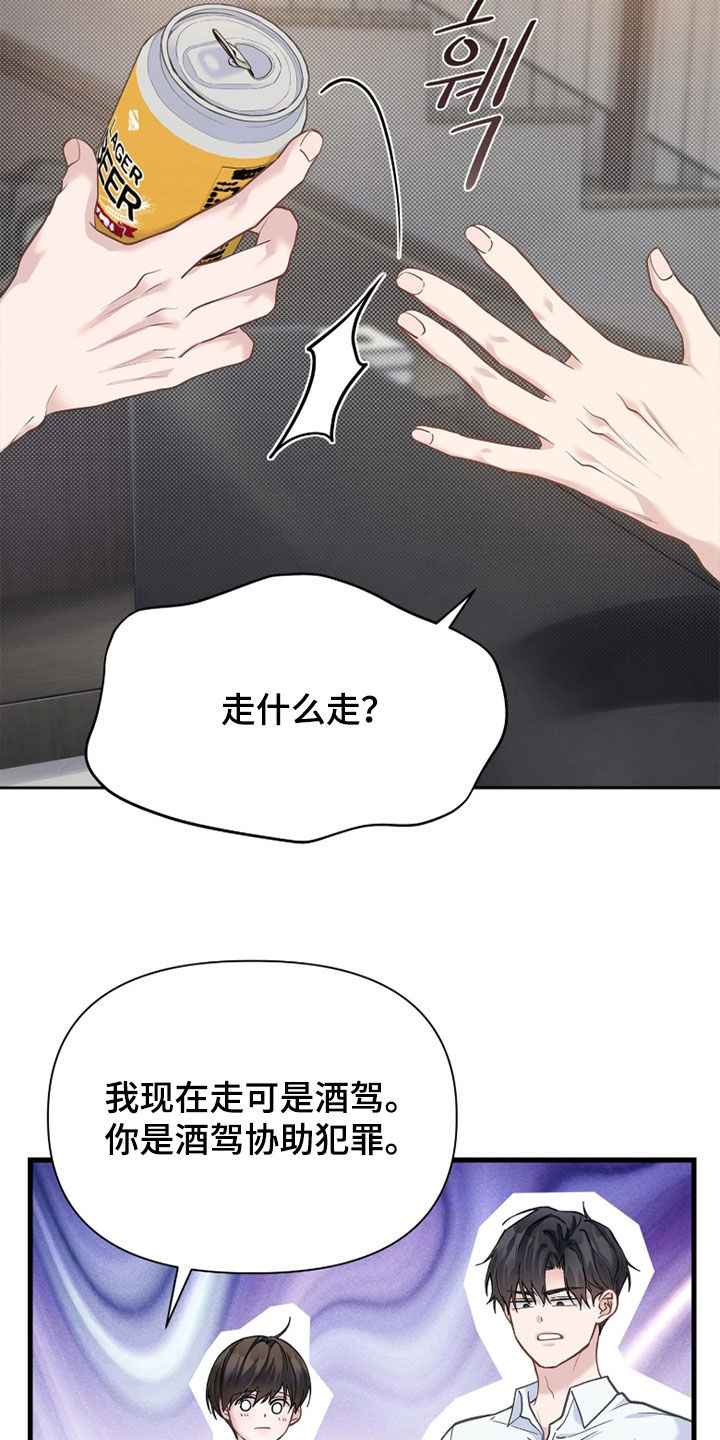 第37话11