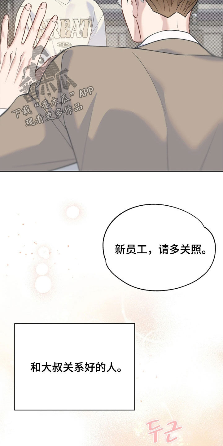 第37话13