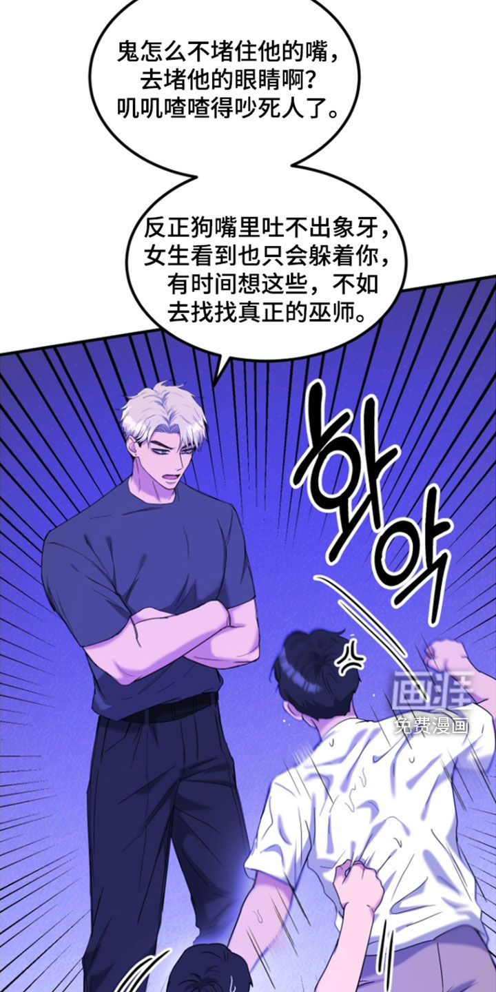 第18话15