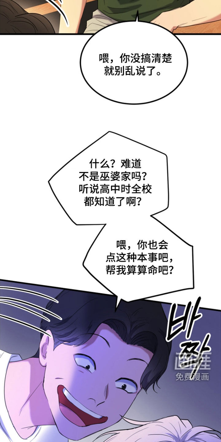 第18话6