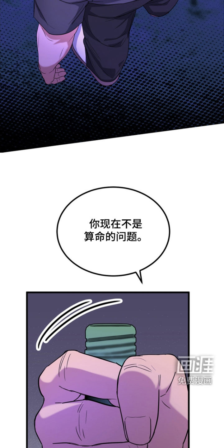 第18话10