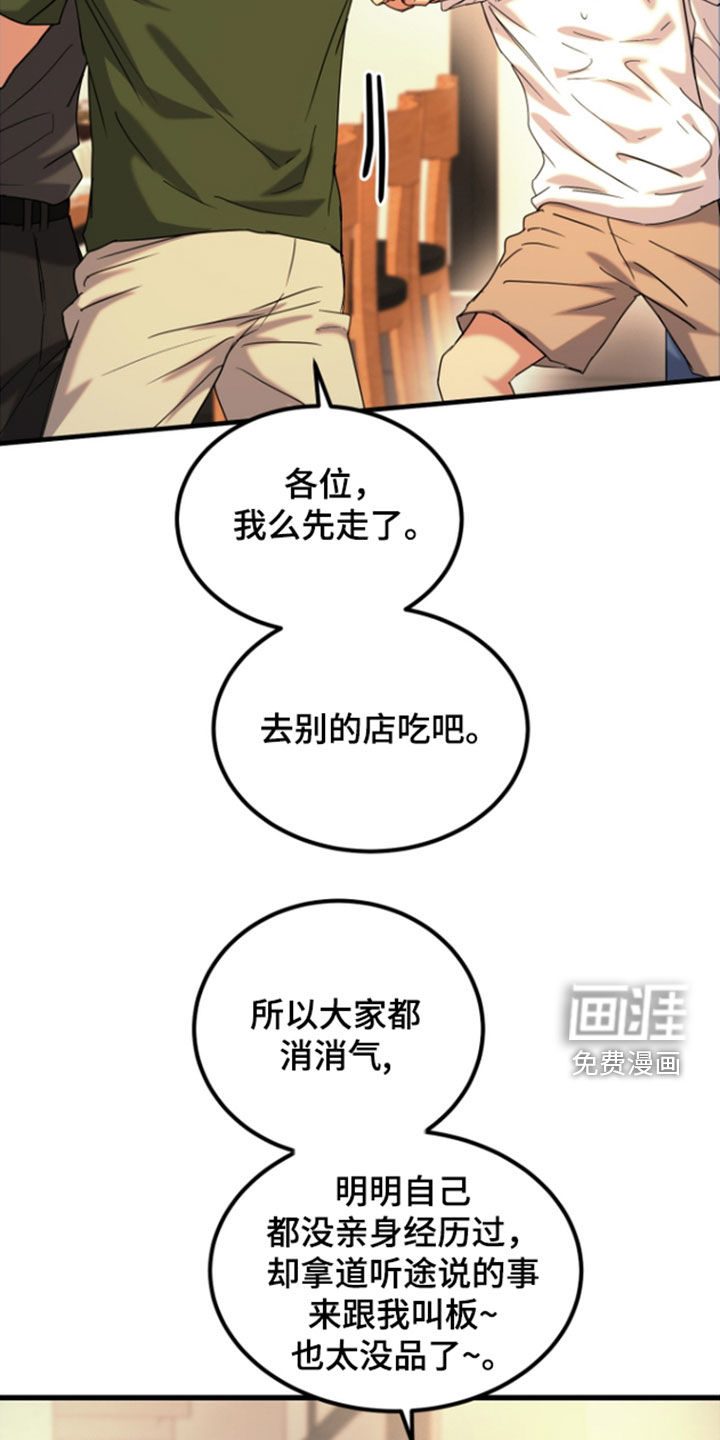 第18话17