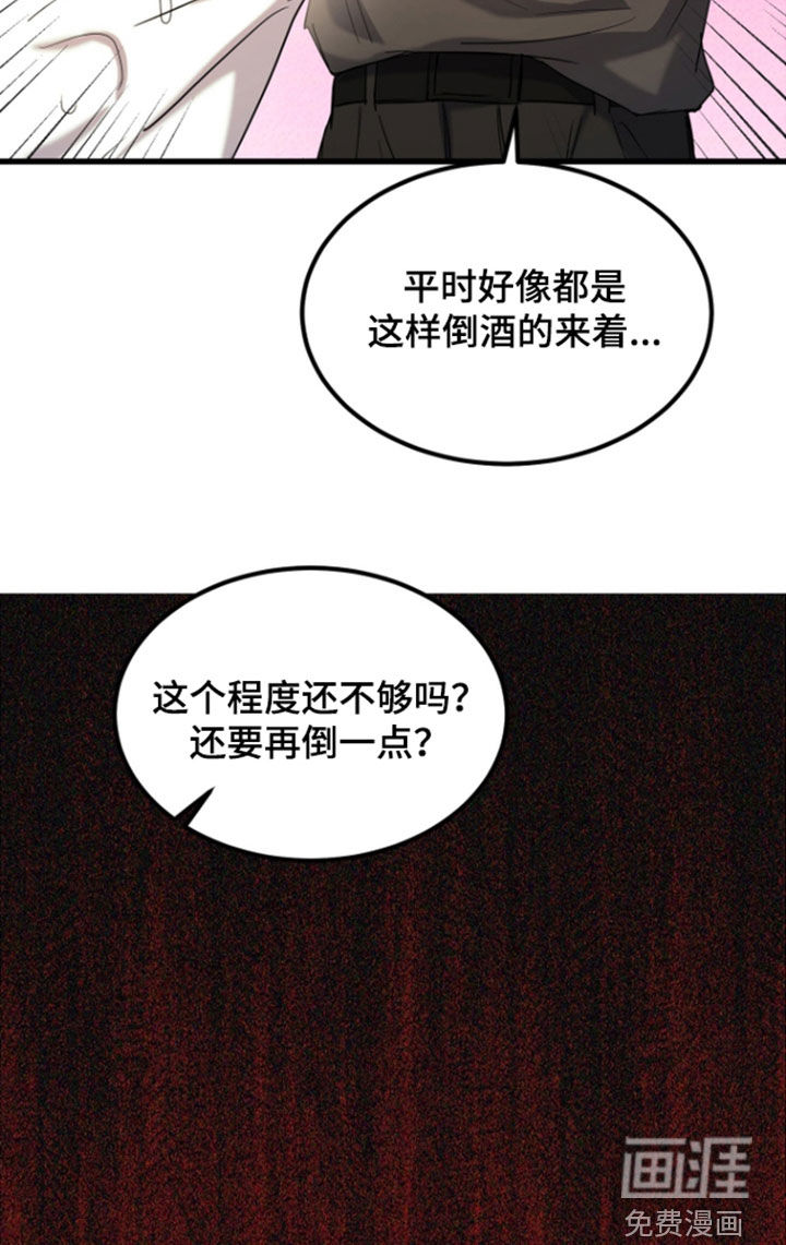 第18话13