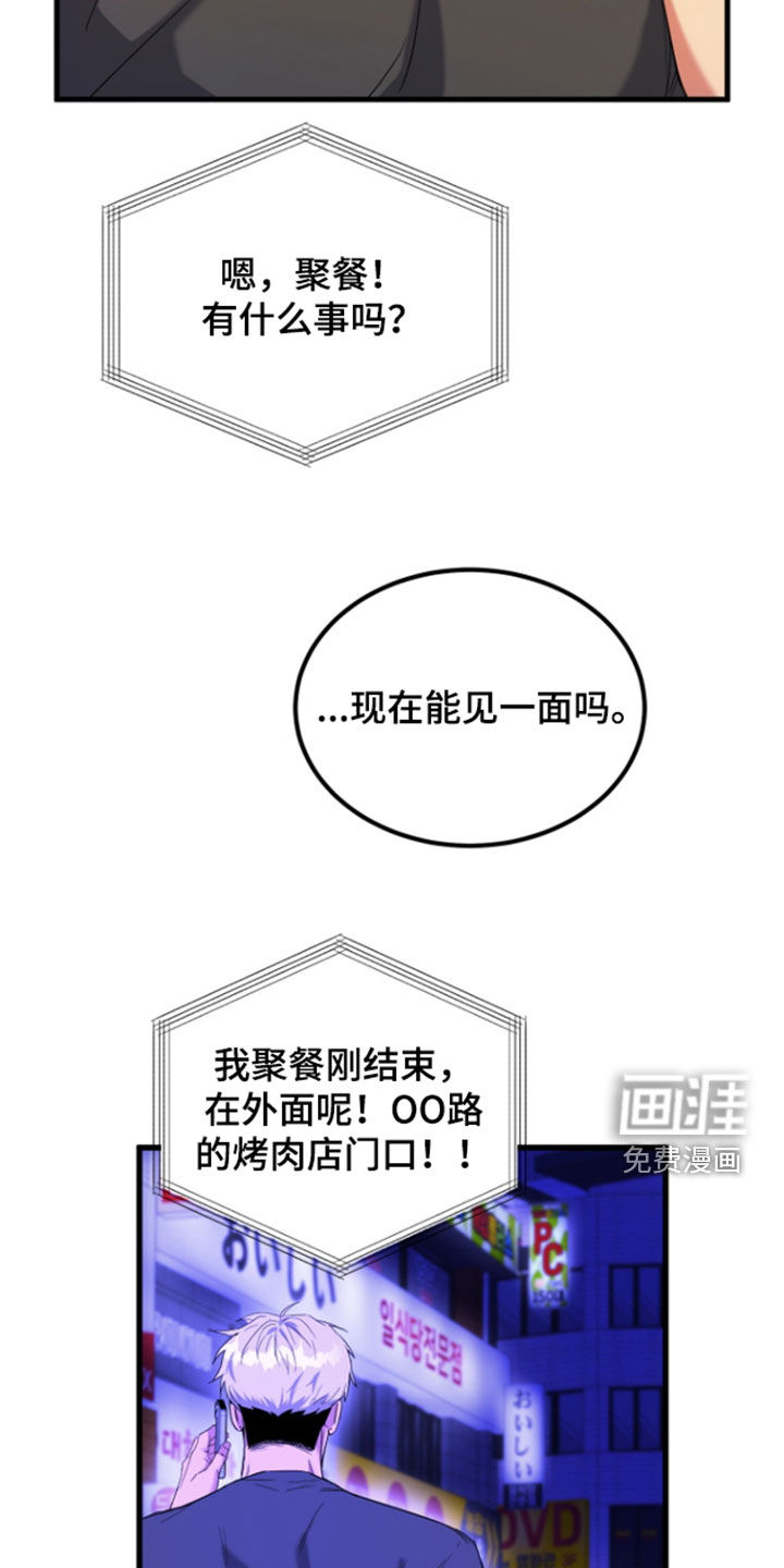 第18话27