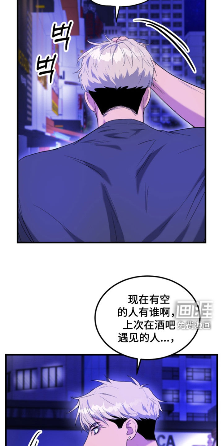 第18话23