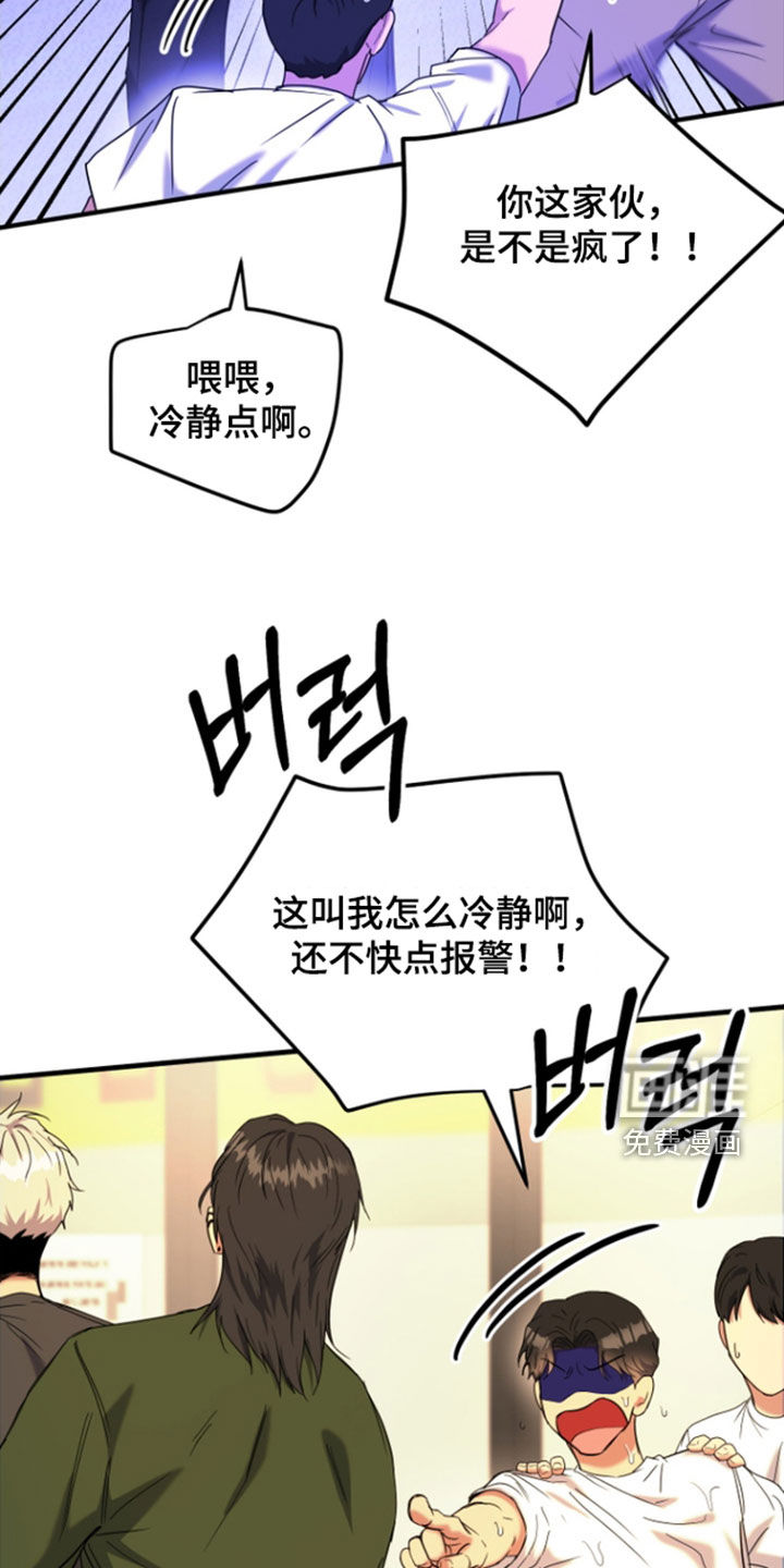 第18话16
