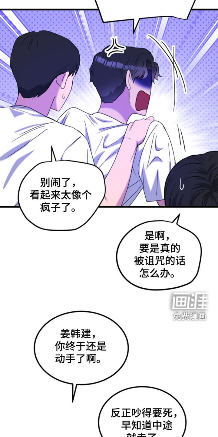 第18话19