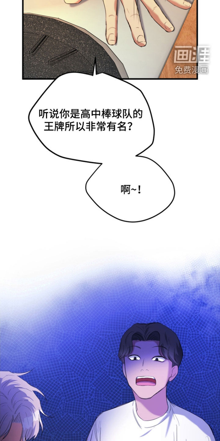 第17话28
